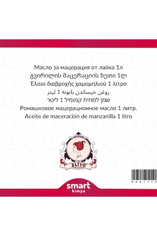 Elito Papatya Maserasyon Yağı Matricaria Recutita 1 L