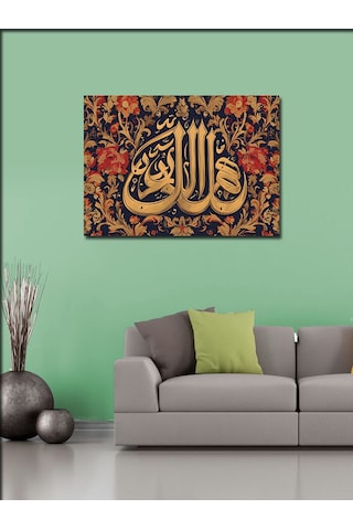 Kanvas Tablo Allah Yazısı Hat Sanatı