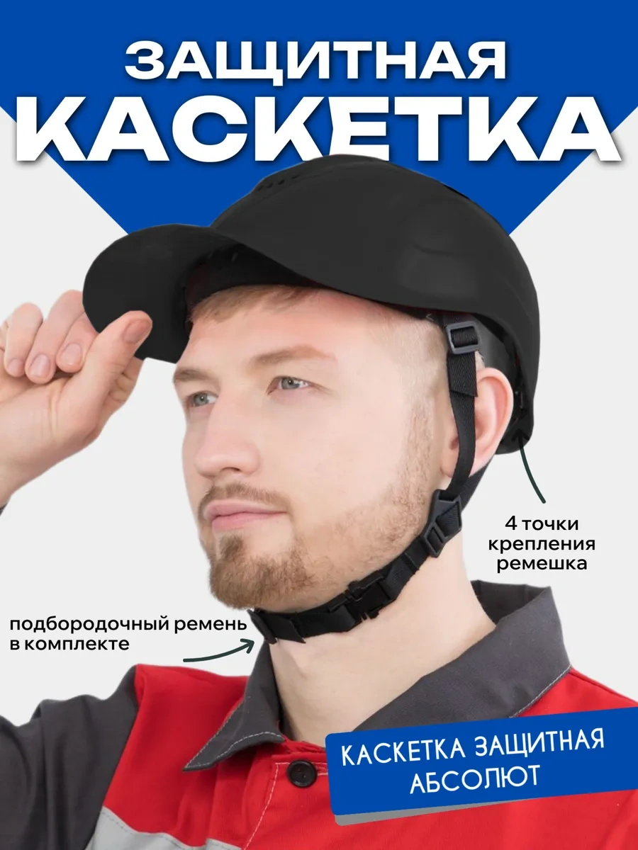 Rosomz Kesedka Absolut, Siyah 173116955