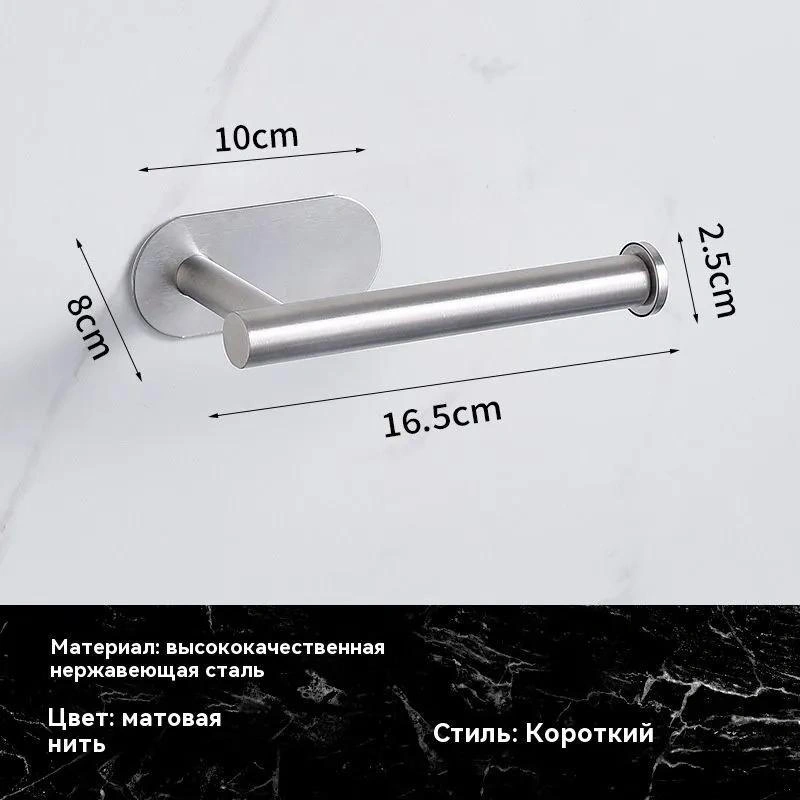 Yuntech01 304 Paslanmaz Çelik Banyo Kağıdı Tutucu, Yapıştırıcı Montaj, Paslanmaz, 2.5 Kg Yük Kapasitesi, Dönme Engeli, Modern Tasarım Altın