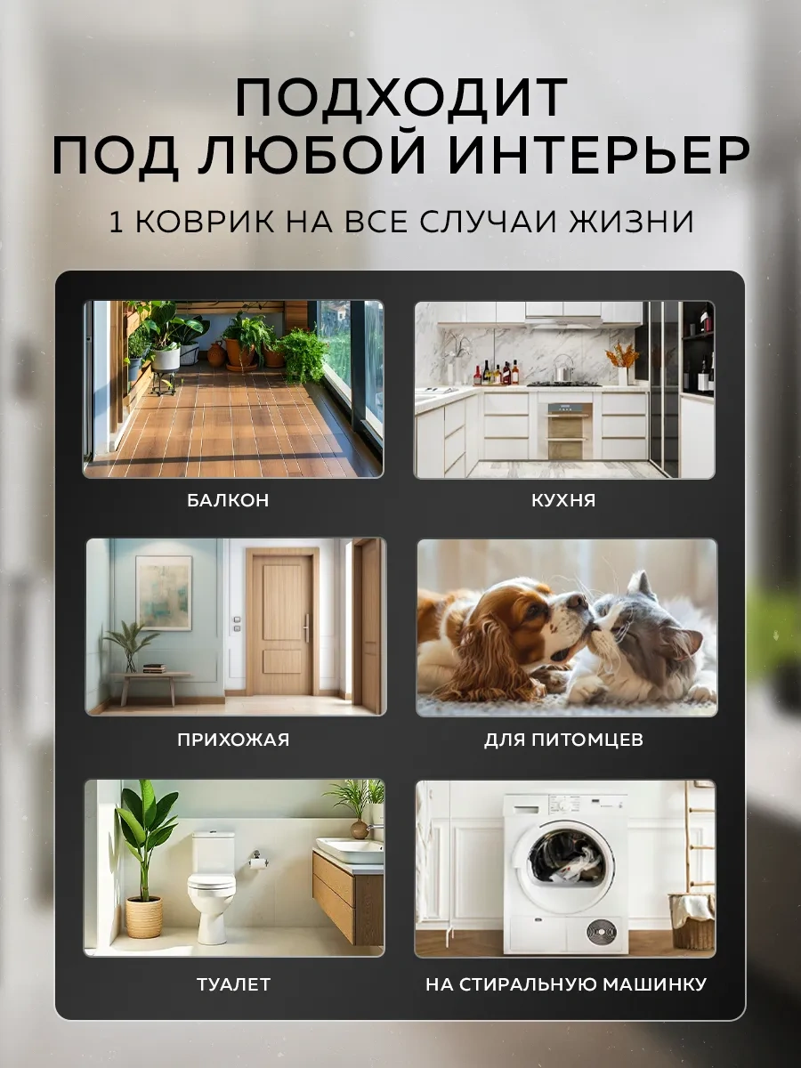 Rıdberg Home Banyo Ve Tuvalet İçin Paspas Seti 372689398 Beyaz Mat