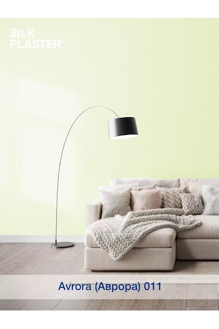 Silk Plaster Aural Liquid Wallpaper 011 Açık Yeşil / Kemerleri İçin 223385111