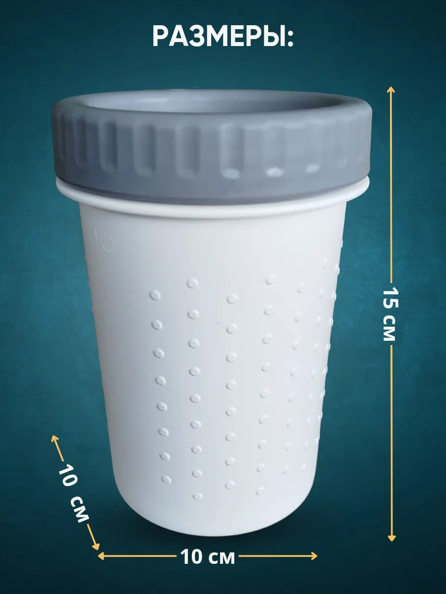 Anticarapki Taşınabilir Köpek Pati Yıkama Tutucu 474824843