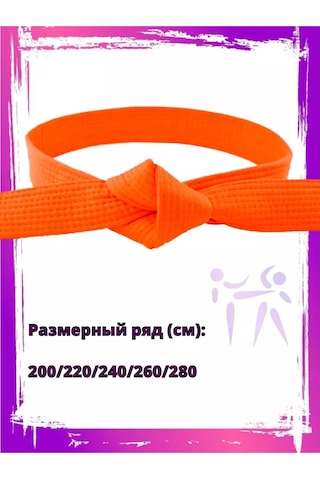 Kmmax Karate Ve Judo İçin Şartlandırma Kemer 227225279 Turuncu