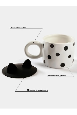 Skyphos 350 Ml Çay Ve Kahve Kupası Silikon Kapaklı 174928262 Beyaz