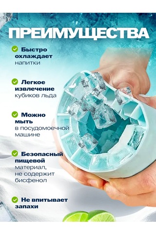 Shostt Buz Kalıbı, Kap Ve Kapakla 451041144 Açık Mavi