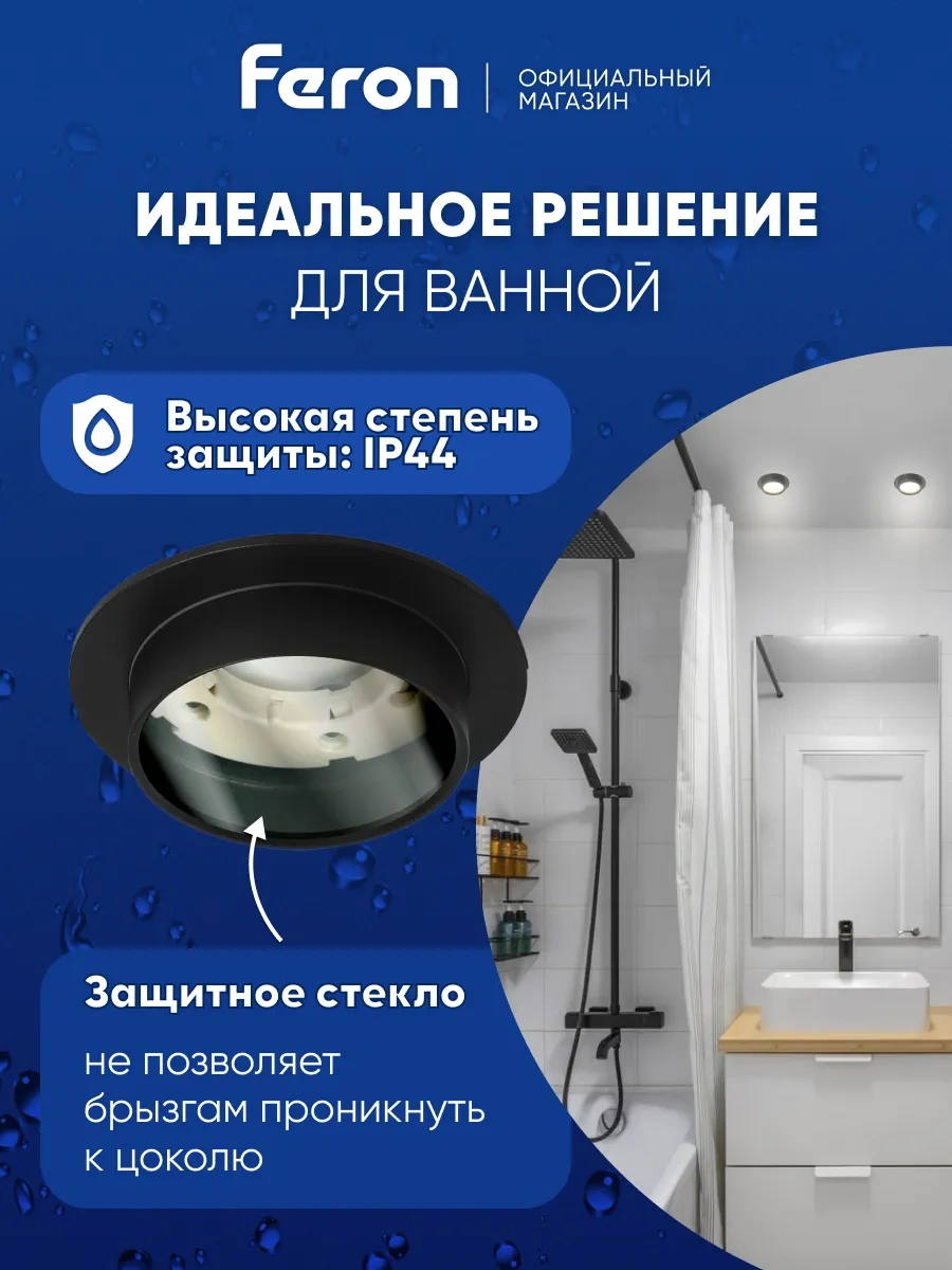 Feron Gömme Lamba Gx70 Siyah Ip44 302197671 Siyah