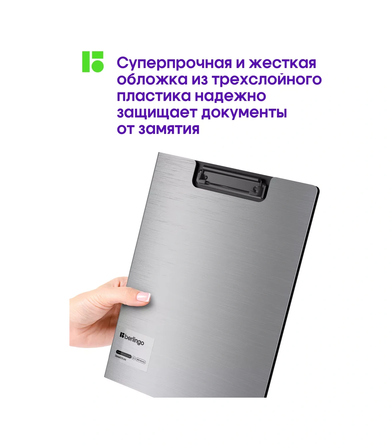 Berlingo A4 Kağıt Ve Belgeler İçin Klipsli Dosya Ve Tablet Çantası 17320120