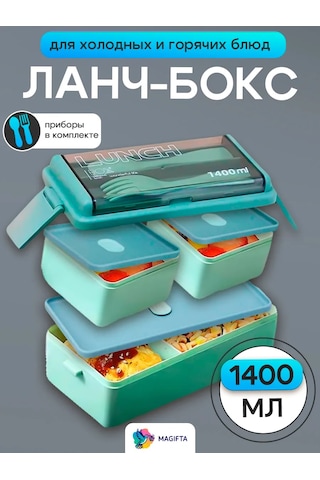 Magifta Bölmeli Ve Çatal-bıçak Takımlı Öğle Yemeği Kutusu 164137253 Yeşil