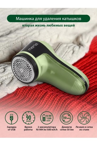 Marta Usb'li Piller Uzmanı Gereç, Mini Yıkama Makinesi 195886526 Yeşil