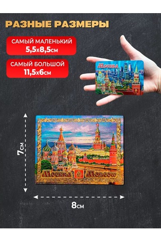 Magnitura.ru Moskova Anı Magnet Seti 11 Adet 235433835