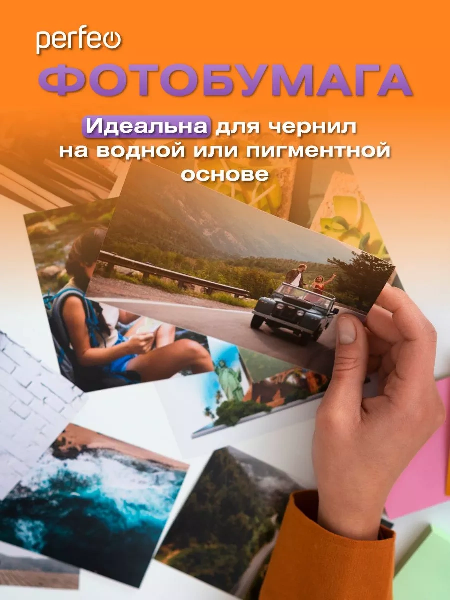 Perfeo Fotopaper А4 170 G/m2 Mat 100 Yaprak 218369859