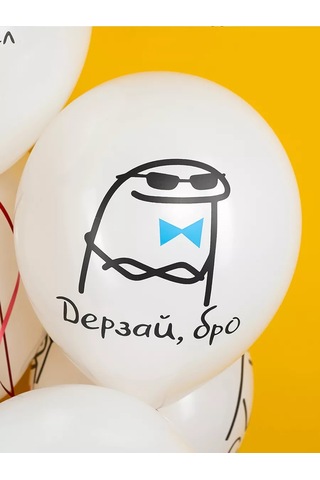 Riota 30 Cm 15 Adet Bro Mımsılar İle Doğum Günü Balonları 234733732 BEYAZ