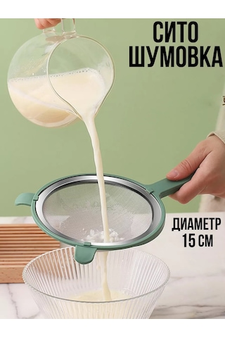 Hazdev Un Siftingı Ve Eleme İçin Süzgeç 183396913 Beyaz