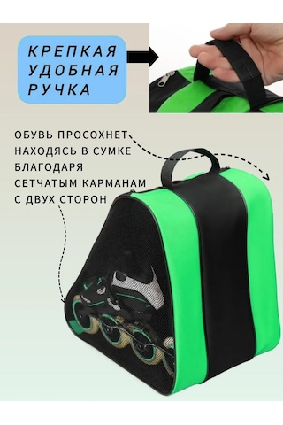 Egosik Paten Ve İnline Paten Çantası 376950249 Yeşil