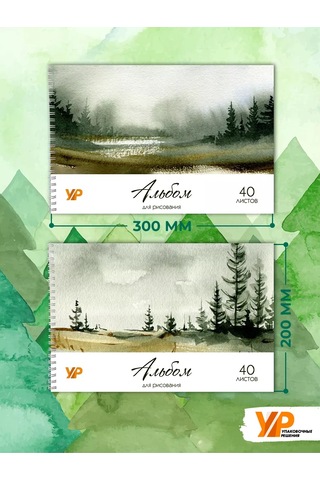 Upakovocnye Resenia Resim Defteri 246078643