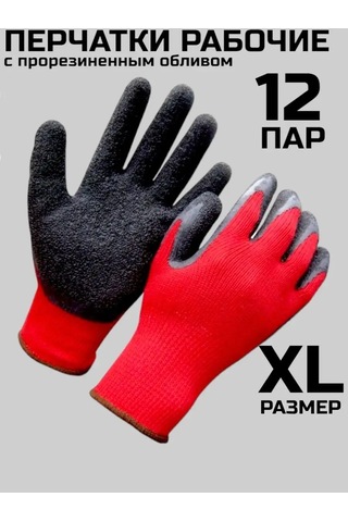 Sptools İş Eldivenleri 168060289