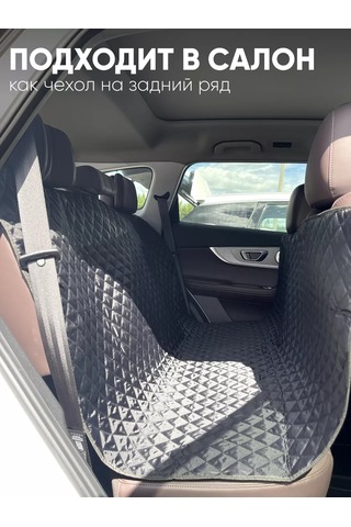 Continental Chery Tiggo 8 Pro Max İçin Bagaj Minderi 240021129