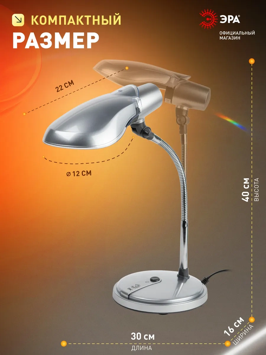 Era Öğrenciler İçin Masa Lambası, Esnek Ayaklı, E27, Şebeke Güçle 240338424 Gri