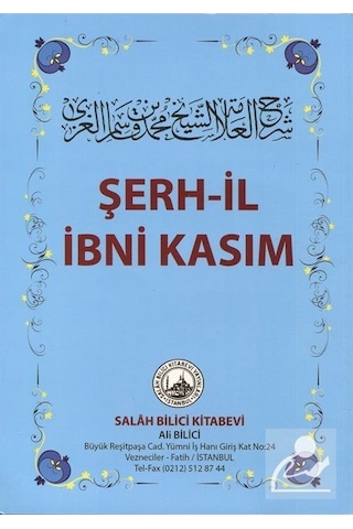 Şerh-İl İbni Kasım / Kollektif