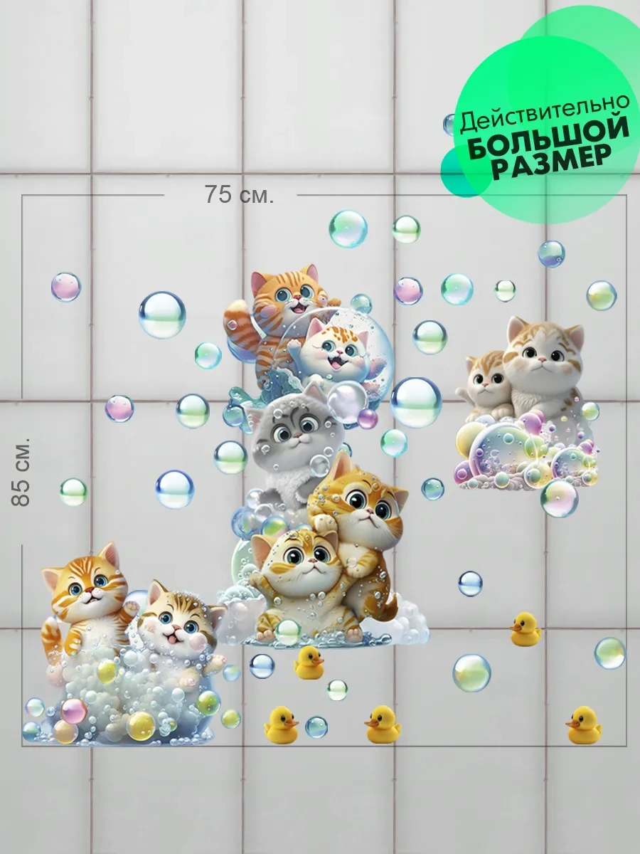 Wall Stıckers Dekoratif Büyük İç Mekan Duvar Etiketleri 156957670 Beyaz