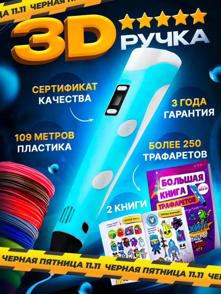 Bebe 3b Tasarım Seti 46598317