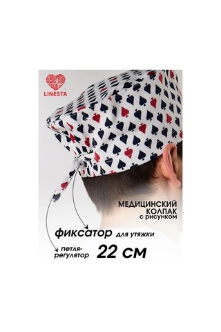 Linesta Hasta Başı Tıbbi Desenli 225911449