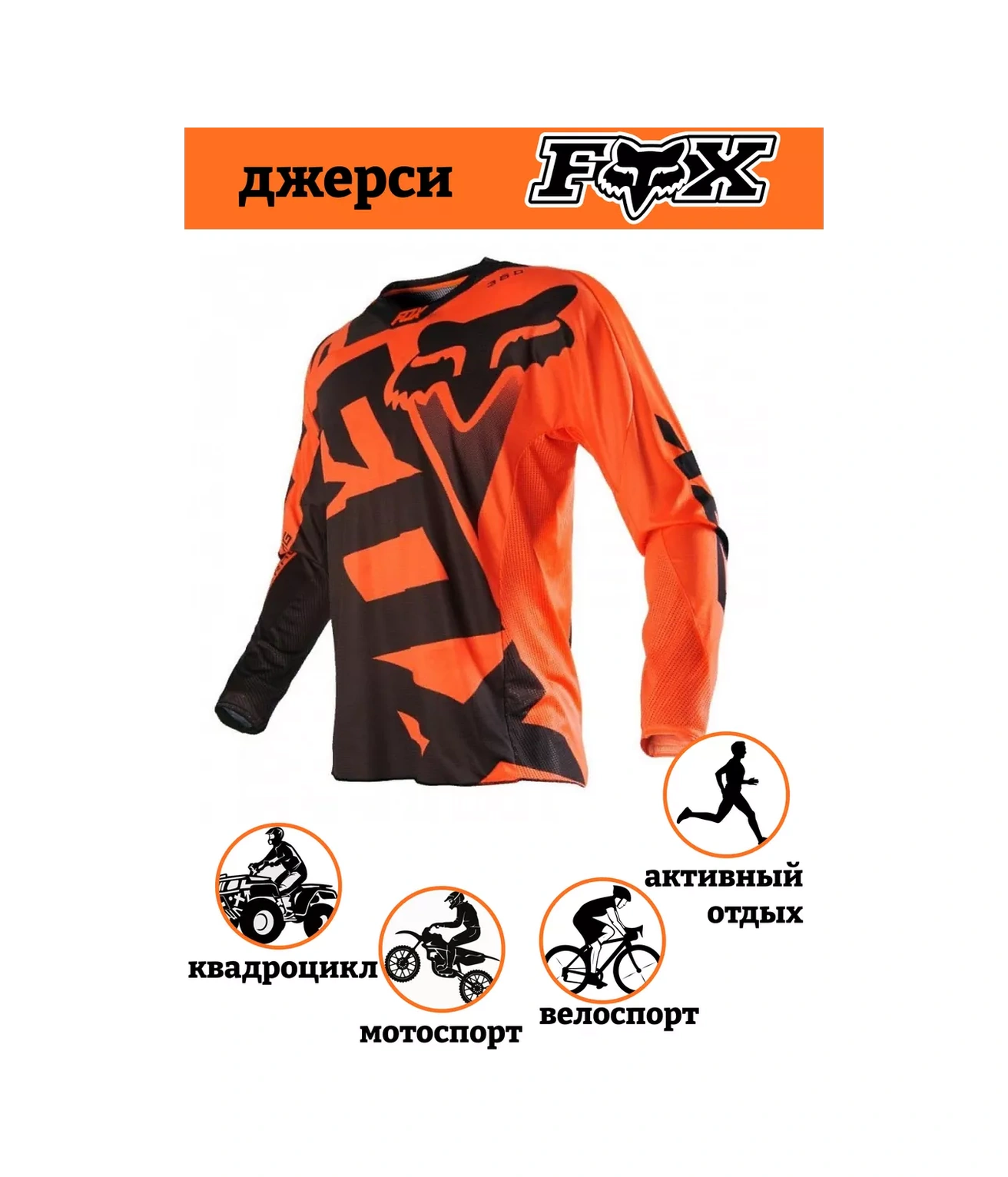 Prorider Moto Ceketi Fox Moto Ceketi Motokros 188310168