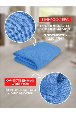 Oxhause Mikrofiber Yer Temizleme Bezi, Temizlik Peçeteleri 148827671 Gri-mavi