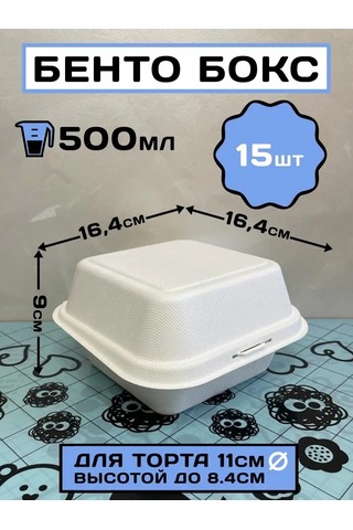 Bento Box Bento Kutus 15 170369003 Diğer