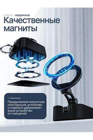 Octopusy Masa İçin Manyetik Telefon Tutucu 460482345