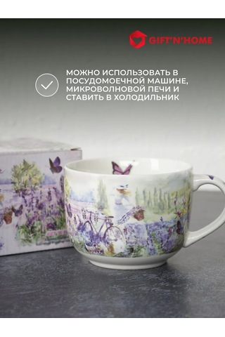 Gift'n'home Çay Ve Çorba İçin Büyük Kupa Harika Bir Hediye. 201512599 MAvi