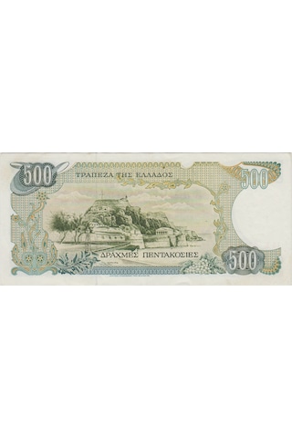 Yunanistan 500 Drahmi 1983 Çok Çok Temiz+