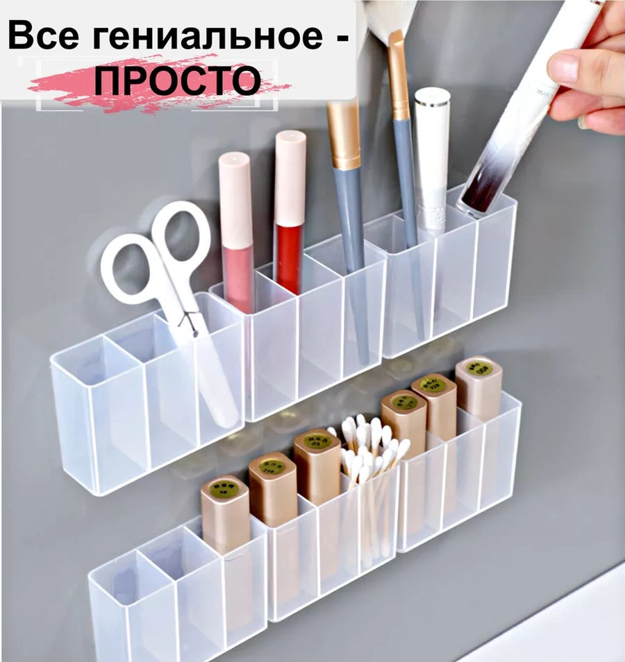 Greduha Yapışkanlı Duvara Monte Ruj Ve Küçük Eşya Düzenleyici 211272454 Şeffaf Kristal