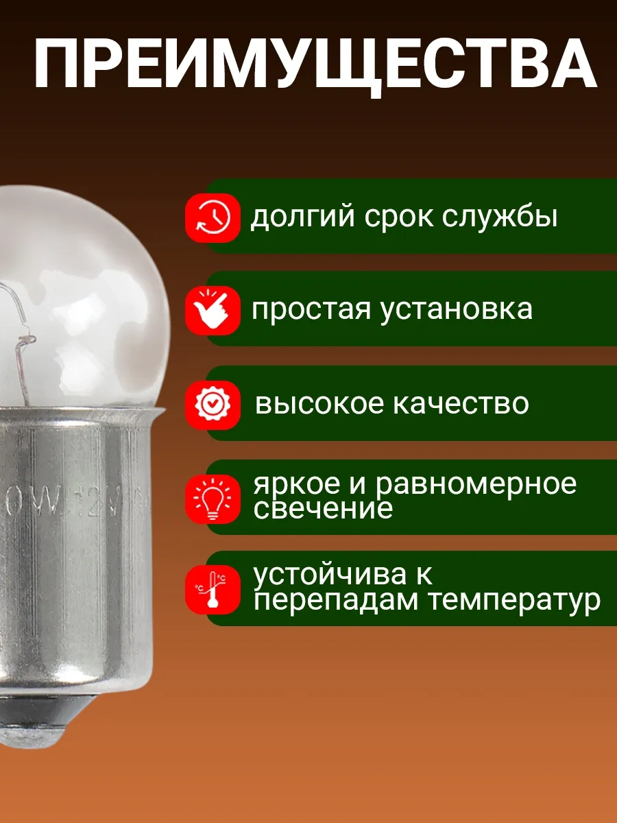 Avs Vegas Lamba 12v R10w Ba15s 10 Adet Kutu. 182950314