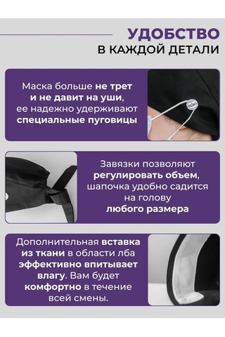 Forwork Klipsli Tıbbi Maske Direği 143223017