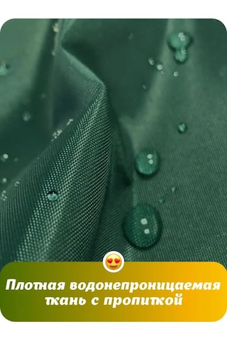 Tulsi Bahçe Salıncakları İçin 165x112 Şemsiye 94851294 Yeşil