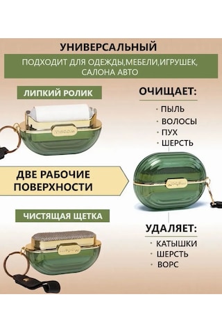 Teltree "pratik Kıyafet Temizleme Rulosu - 5 Yedek Yapışkan Yaprak İle Çok Amaçlı Kullanım"