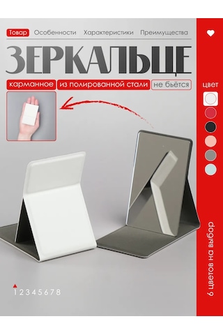 Keepitup.home Çantasız Metal Kırılmaz Cep Aynası 258495451 Beyaz