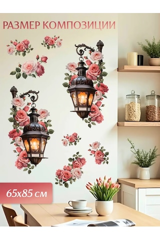 Stiker Dekoratif Duvar İç Mekan Etiketleri - F 437779954 Kahverengi