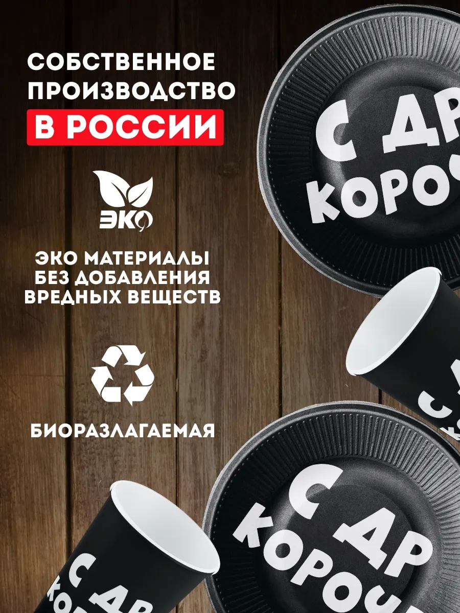 Onlybest Partı İçin Tek Kullanımlık Sofra Takımı Doğum Günün Kutlu Olsun İşte Seti 159027099 100 adet