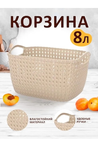 Elfplast Plastik Saklama Sepeti Kulplu 145720273 Fildişi