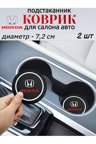 A&g Luxstyle Honda İçin Kaymaz Bardak Altlığı, 2 Adet 224221985