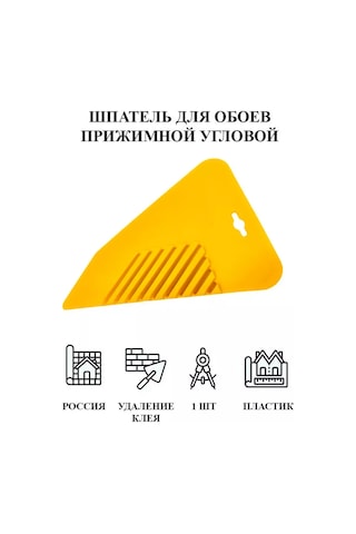 Gradicom 28 Cm Genişliğinde Duvar Kağıdı Sıkma Bıçağı 263469981