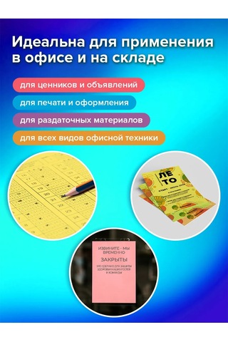Brauberg Renkli Kâğıt A4, 15 Renk, 75 Yaprak, Yazıcı Ve Okul İçin Set 268023690 Okul