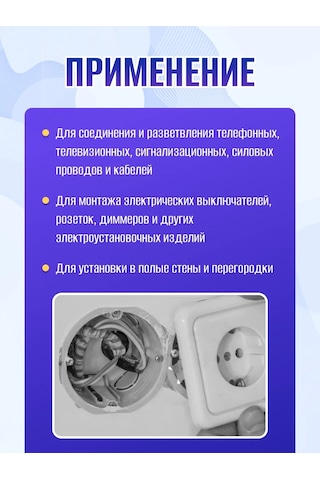 Tdmelectric Beton İçin Yuvarlak Kutulu Montaj Askısı 20 Adet 378830444