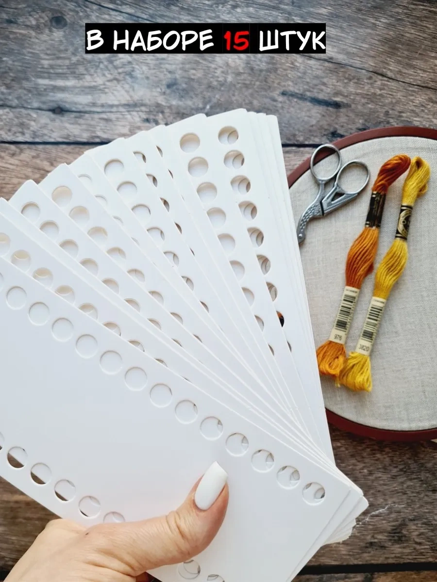 Arthobbit Etamin İçin Düzenleyici Kağıt 15 Adet Set İçinde 170019088