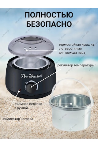 Md Kings Ağda Eritici Kavanoz S 437158914