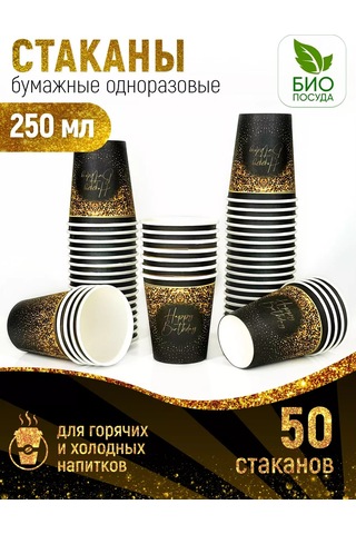 Kartoneko Tek Kullanımlık Parti Bardakları 245644855 100 adet