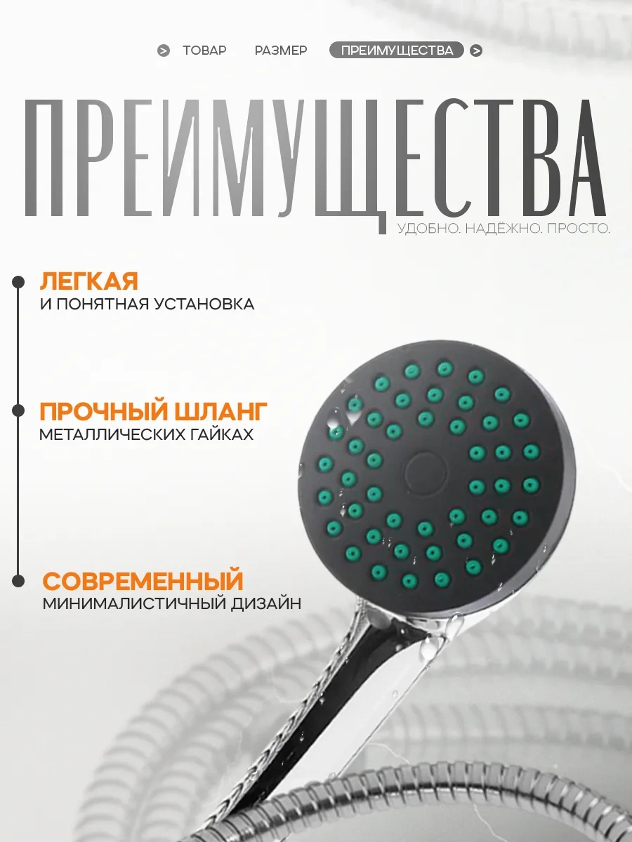 Zeın Banyo İçin Duş Başlığı Ve Hortum Seti 149534536 Krom